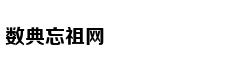 一季度投资消费出口抢眼 外贸确